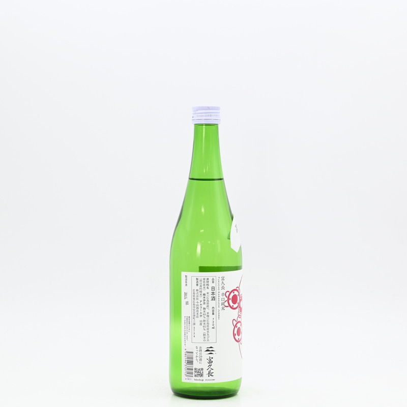 富久長 辛口純米 直汲み生酒 720ml