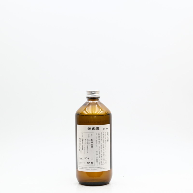ŷ��ݯ ��򺮿���500ml