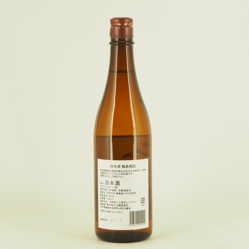 ��ǽ�Ф���� ����ʪ�� ���Ƽ�720ml