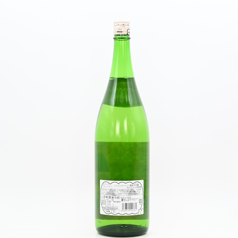 冬物最終値下げ中　時間限定 尾瀬の雪どけ 純米大吟醸 ハロウィン専用酒 1.8L