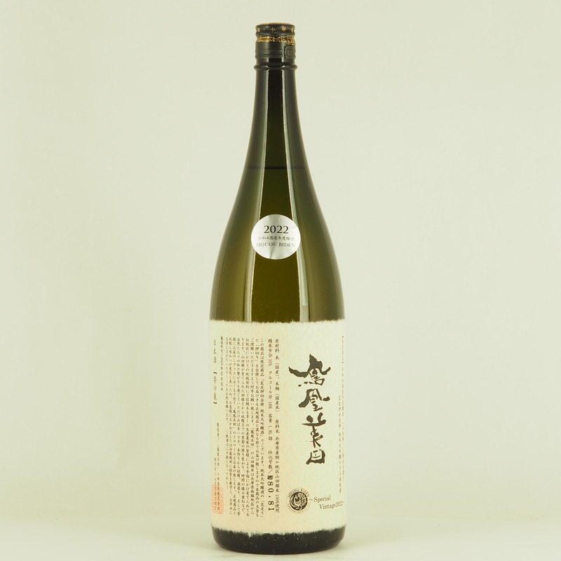 鳳凰美田 純米大吟醸 荒押合併 1.8L