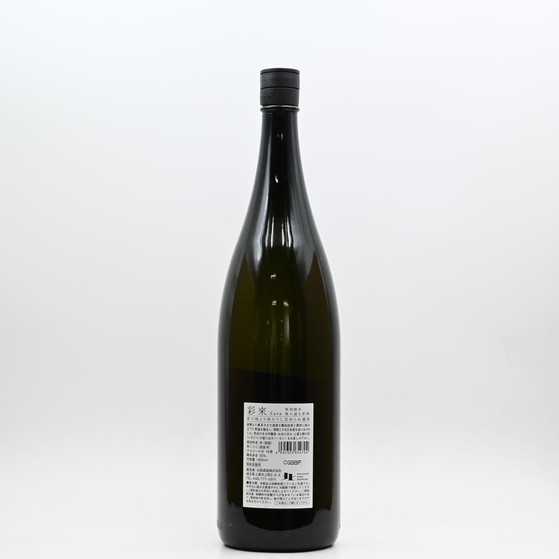 彩來 Sara 特別純米 無濾過生原酒 1.8L