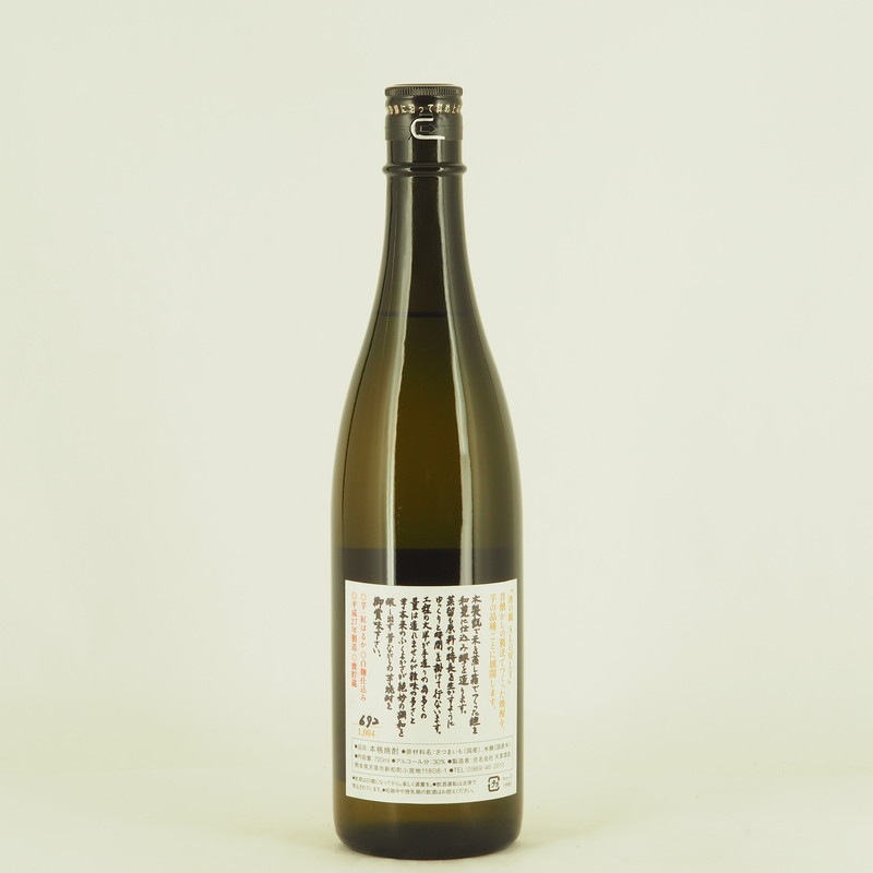 池の露 SLOWLY (チンタラ) 紅はるか 720ml【箱入り】
