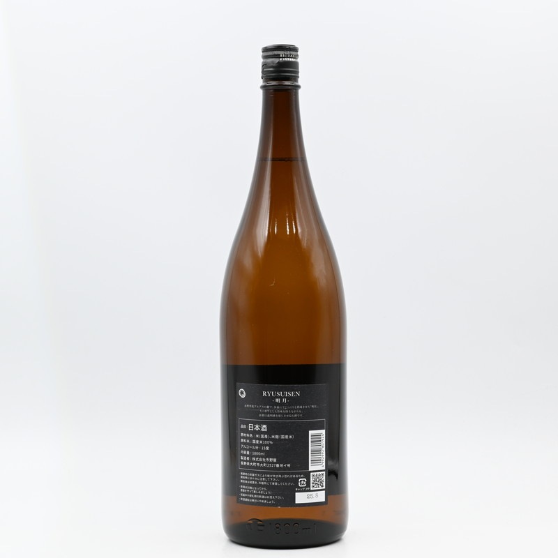 RYUSUISEN ���1.8L