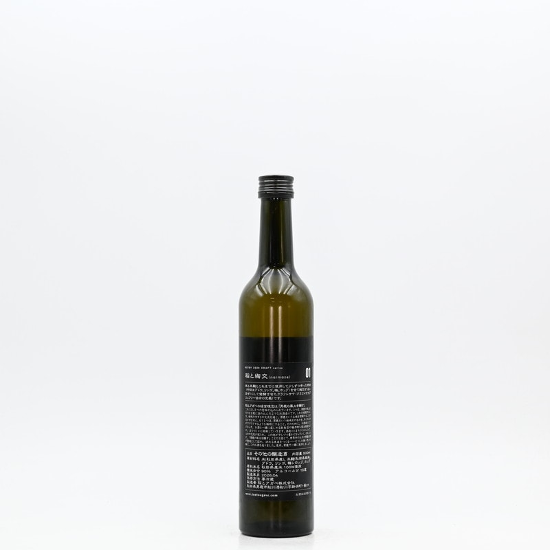��ȥ����� CRAFT series ����ø�(�ʤ��ޤ�)��500ml
