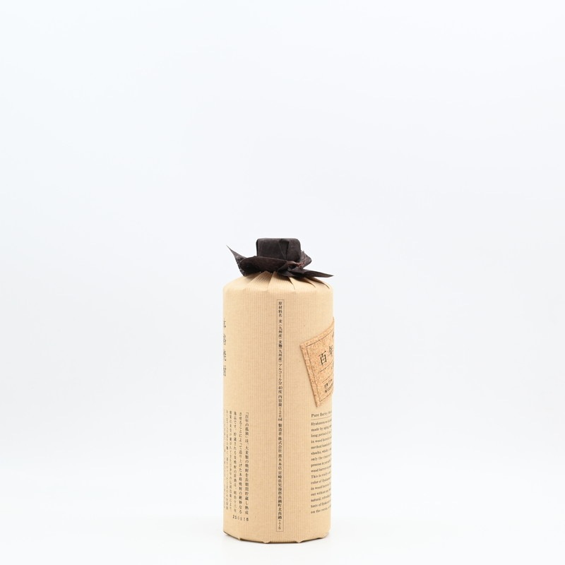 百年の孤独 720ml 【箱入り】