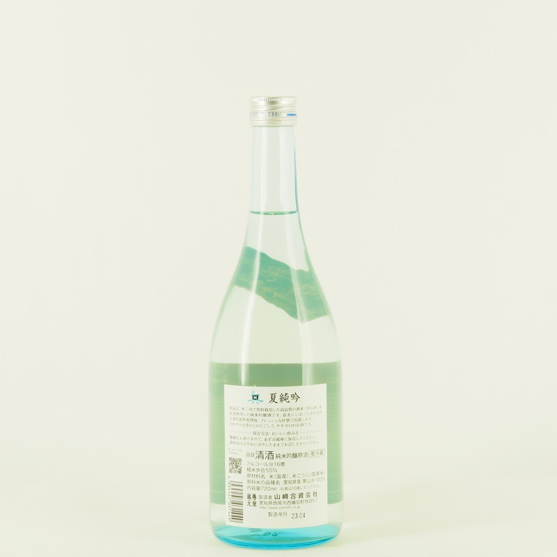 奥 夏純吟 720ml