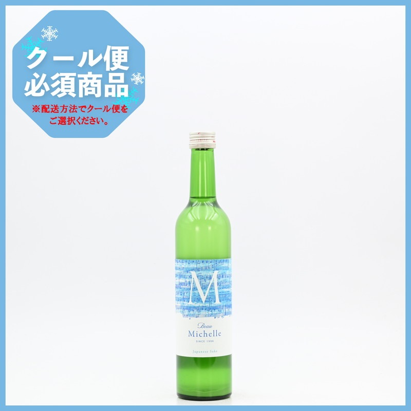 Beau Michelle snow fantasy in summer(ボー ミッシェル スノー