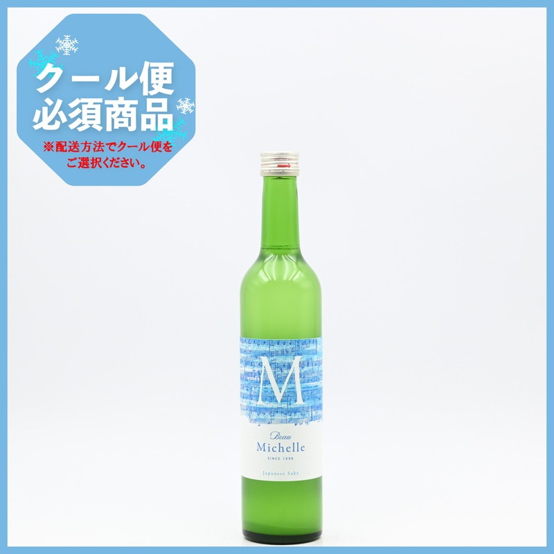 Beau Michelle snow fantasy in summer(ボー ミッシェル スノー