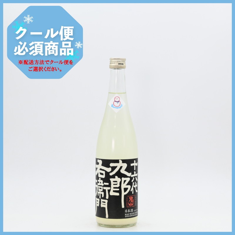 ��ϻ���Ϻ������ ���ƶ�� �ҤȤ����� �����ˤ��������� ���Ρ������ޥ�720ml