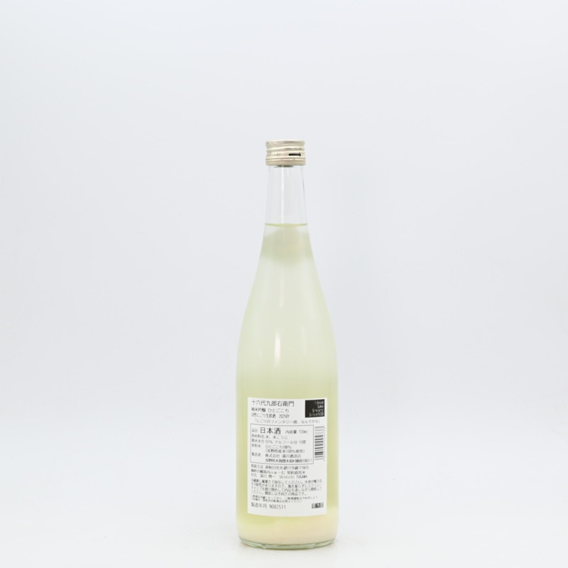 ��ϻ���Ϻ������ ���ƶ�� �ҤȤ����� �����ˤ��������� ���Ρ������ޥ�720ml