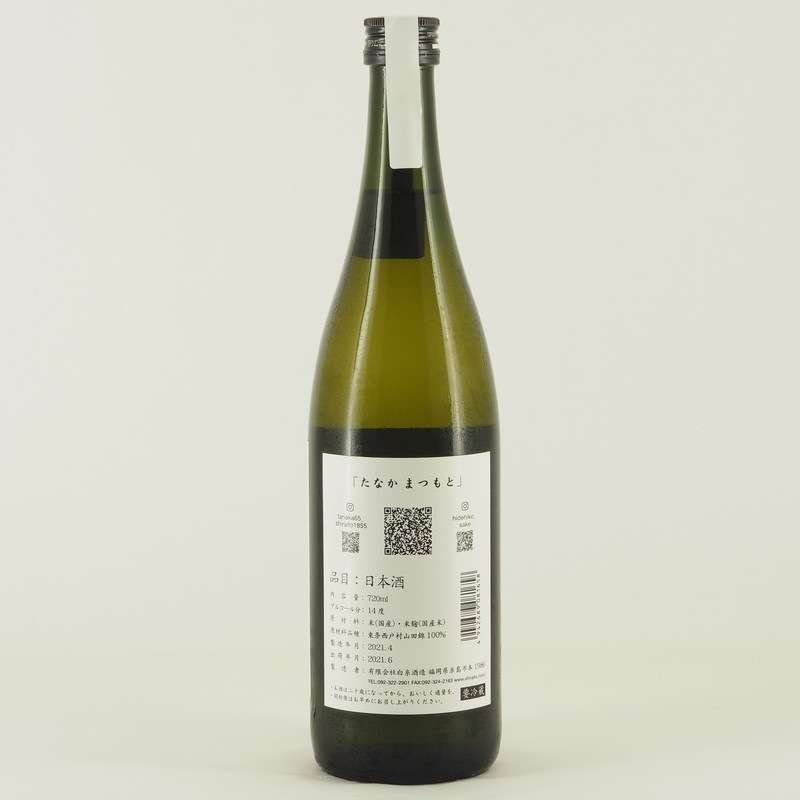 武者修行 田中松本(たなか まつもと) 720ml