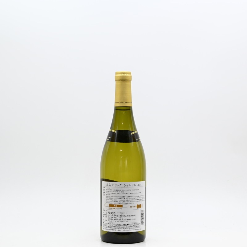 ��ȫ�Х�å� �����ɥ� ��î������750ml