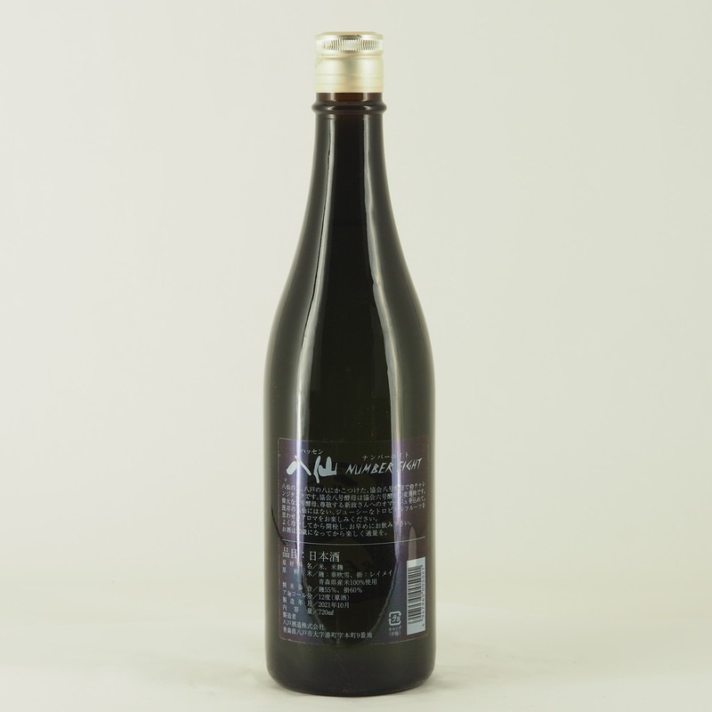 八仙 NUMBER EIGHT 720ml