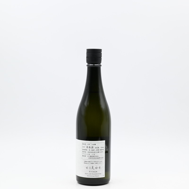 日日 山田錦 720ml