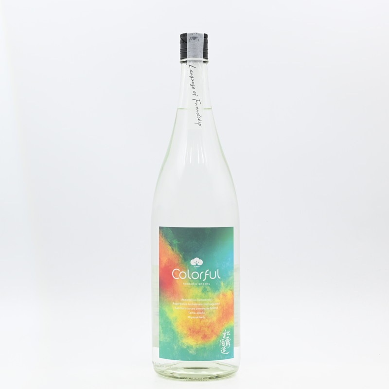 松露 Colorful 1.8L