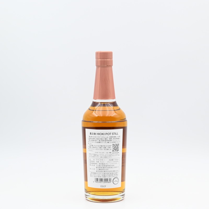 ��Ƿ�� HIOKI POT STILL��700ml��Ȣ�����