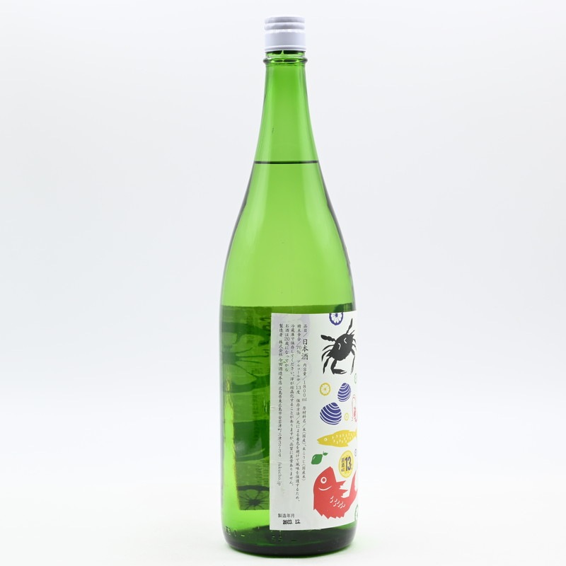 ゆきち令和８年産葡萄蔓5k 富久長 純米 海風土(シーフード) 生酒 1.8L