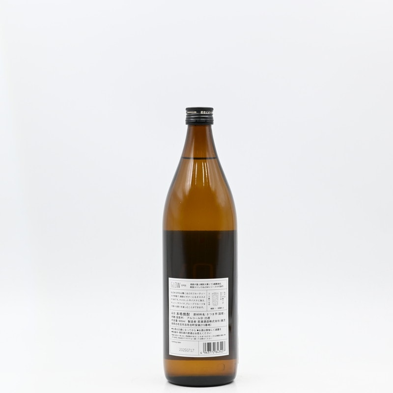 GLOW EP05��900ml