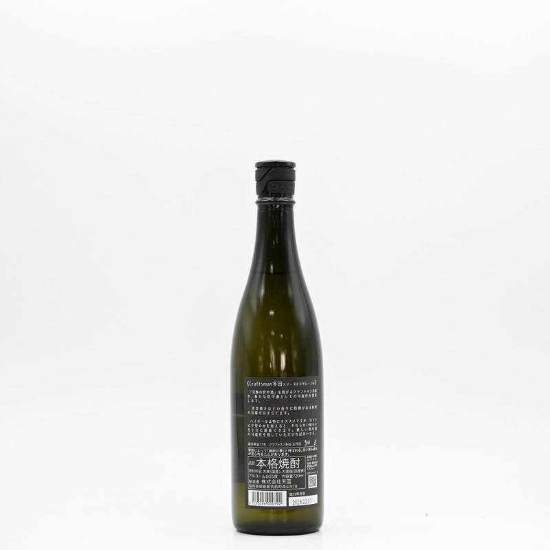 ����եȥޥ�¿�� ���꡼�ץ��֥��ࡼ�����720ml