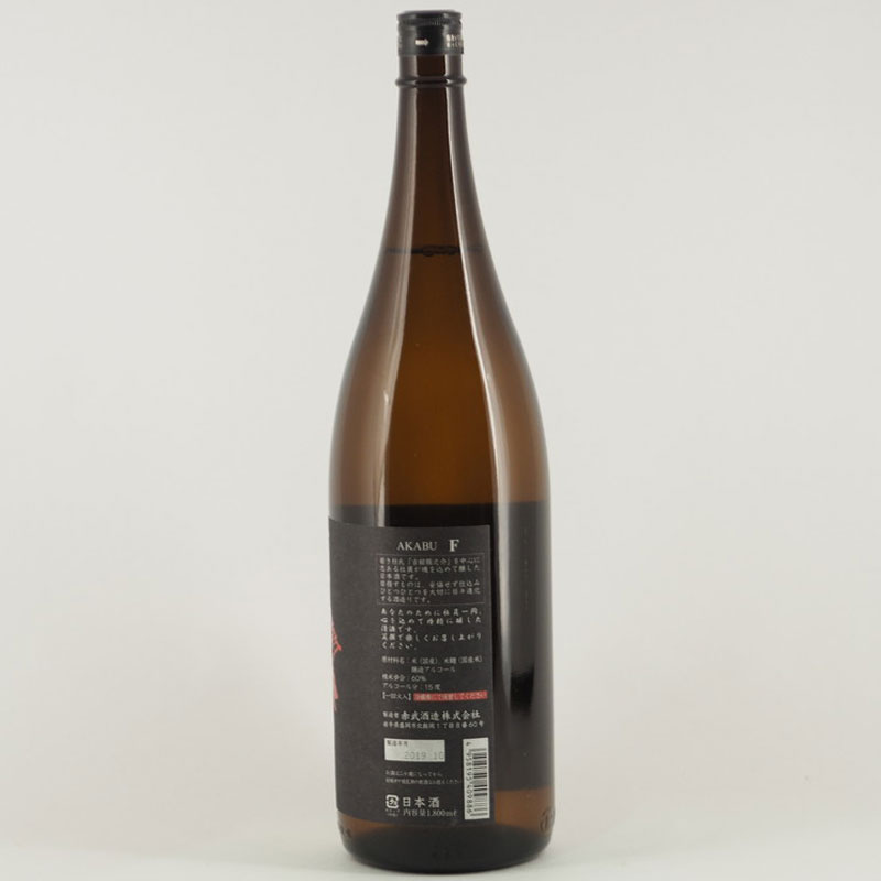 日本酒６本セット　 播州一献、黒牛、至、五(five)ブルー、AKABU、岩の井 日本酒6本セット 播州一献、黒牛、至、五(five)ブルー、AKABU