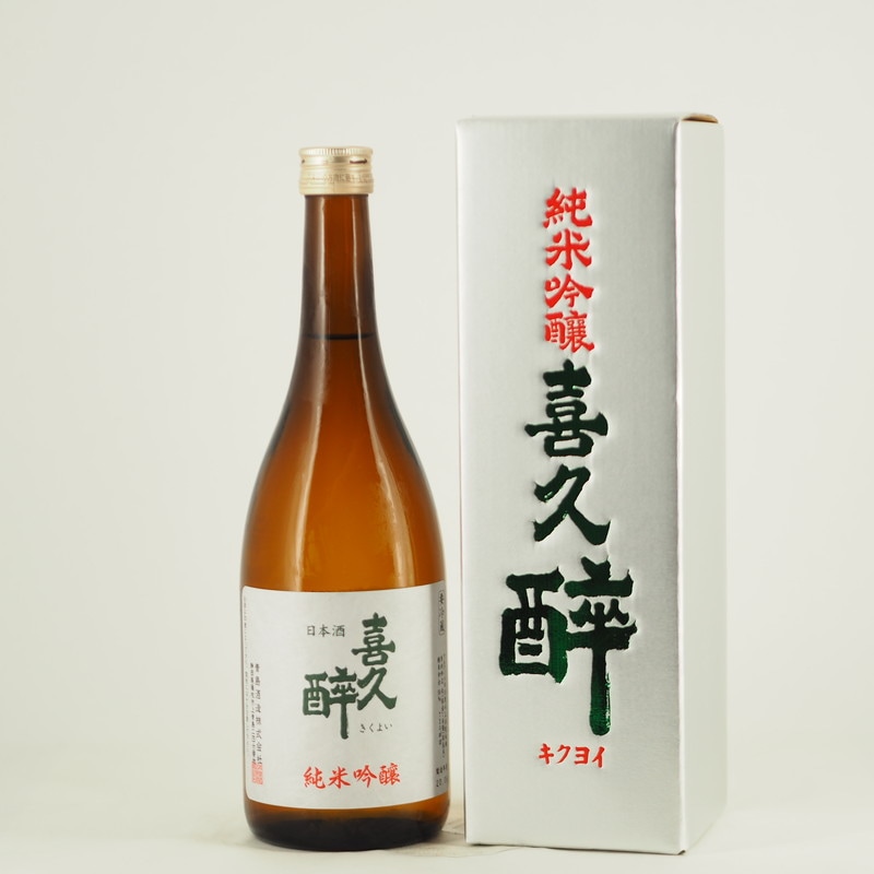 喜久酔 純米吟醸 720ml 【箱入り】