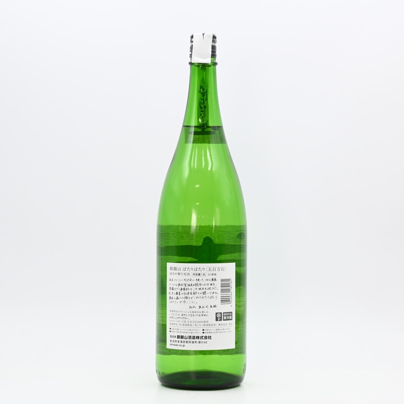 ���ۻ� �ݤ���ݤ��� ��ɴ���С�1.8L
