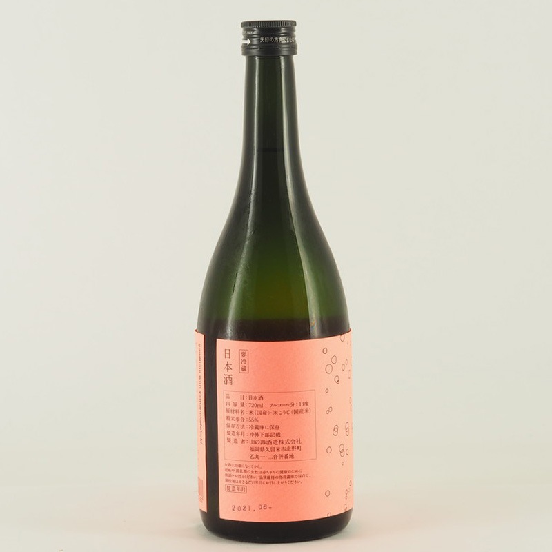 ヤマノコトブキ フリークス1プラス 720ml