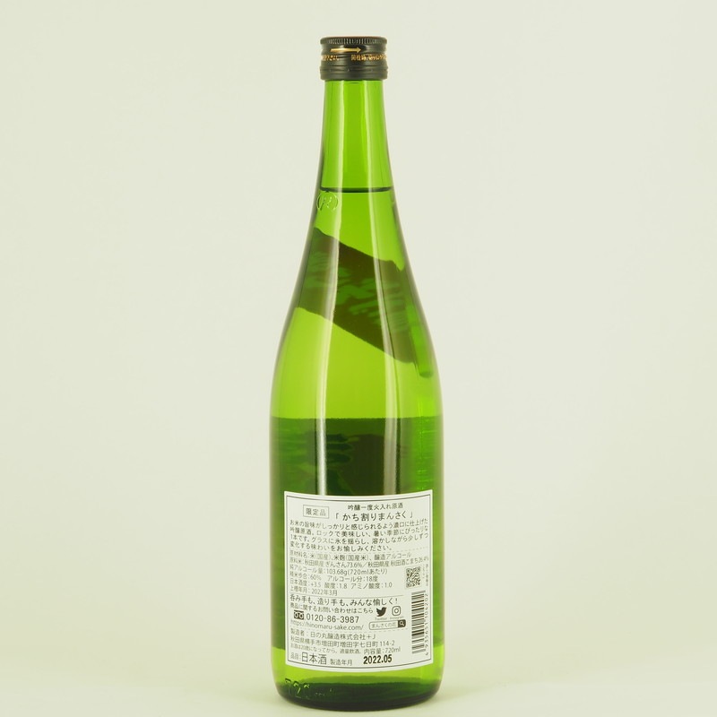 かち割りまんさく 吟醸原酒 720ml