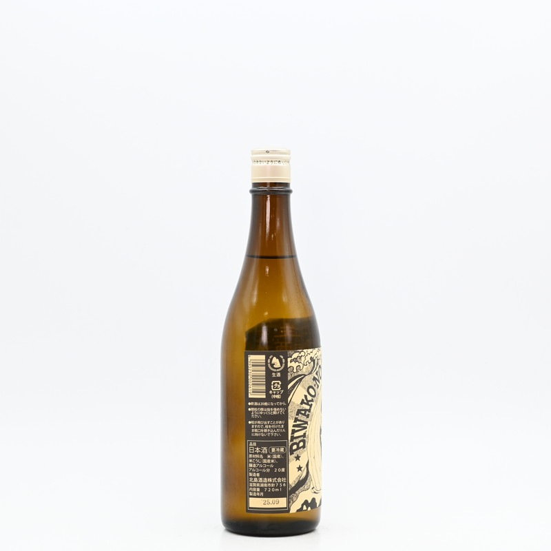 北島 びわこのくじら 直汲み無濾過生原酒 720ml