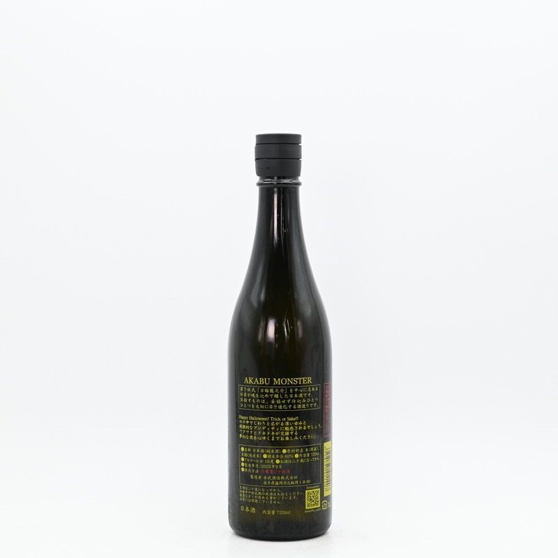 赤武 AKABU MONSTER 720ml