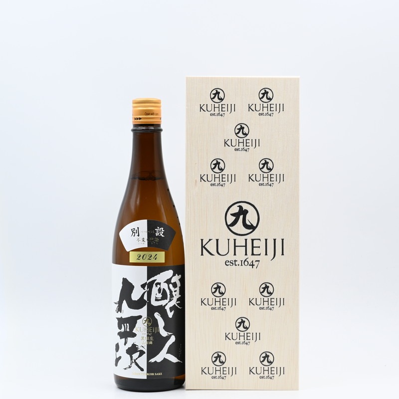 醸し人九平次 別設(べつしつらえ) 不変と流転 720ml【箱入り】