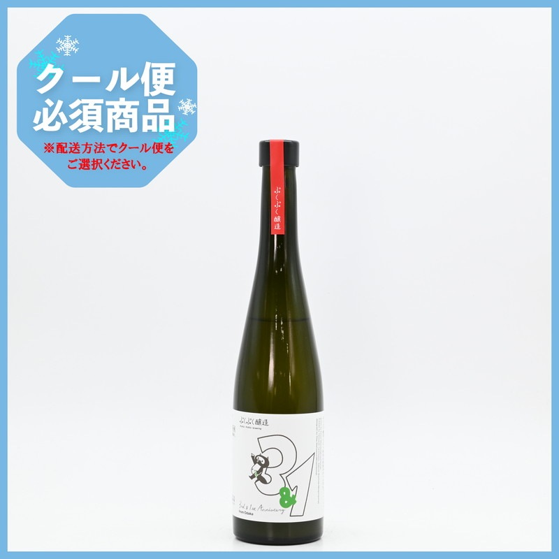ぷくぷく醸造 周年記念酒 from Odaka -Hopped Sour DOBUROKU- 460ml