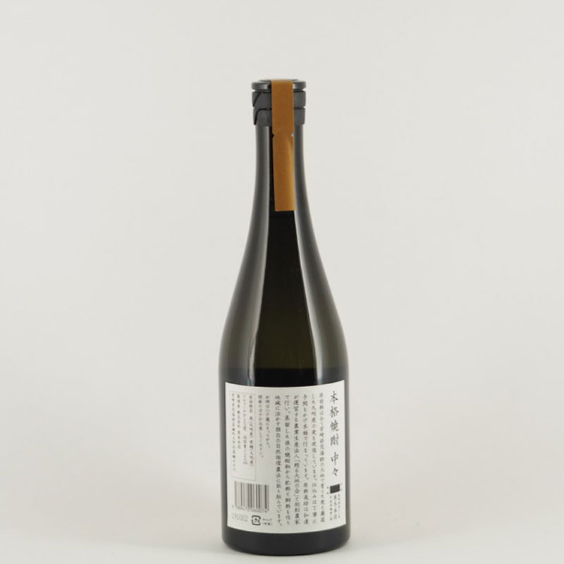 中々 720ml