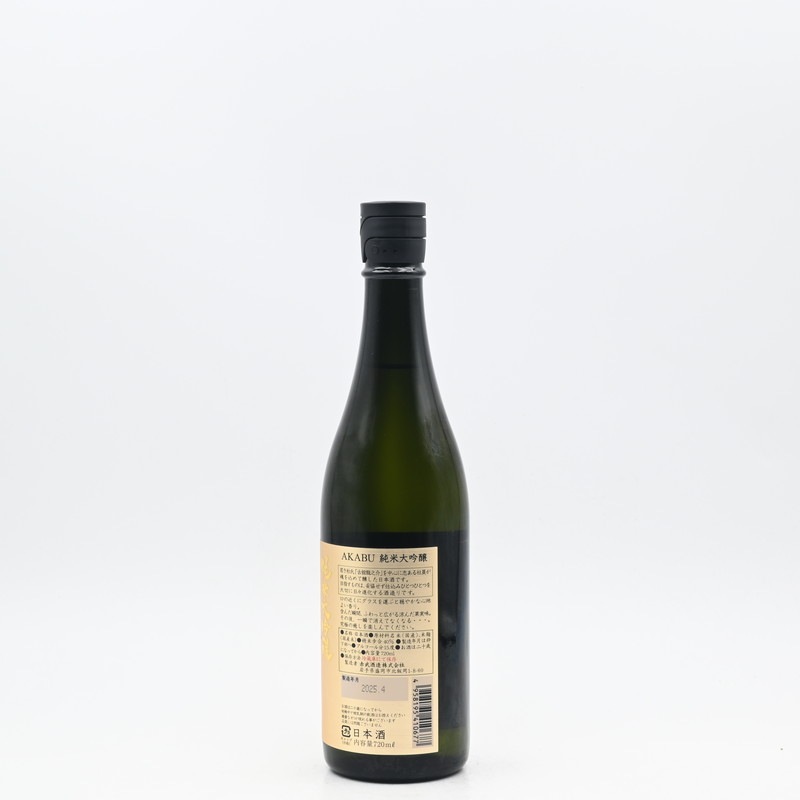 AKABU 純米大吟醸 720ml AKABU 純米大吟醸 吟ぎんが 720ml | AKABU（赤武酒造） | 酒専門
