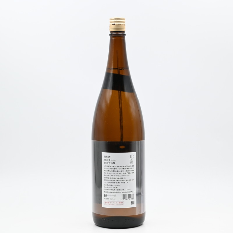 加茂錦 荷札酒 酒未来 純米大吟醸 1.8L