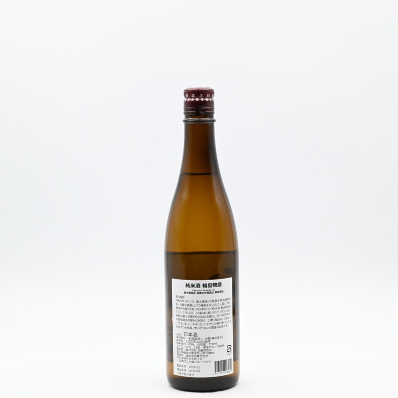 ��ǽ�Ф���� ����ʪ�� ���Ƽ� (�߽���)��720ml