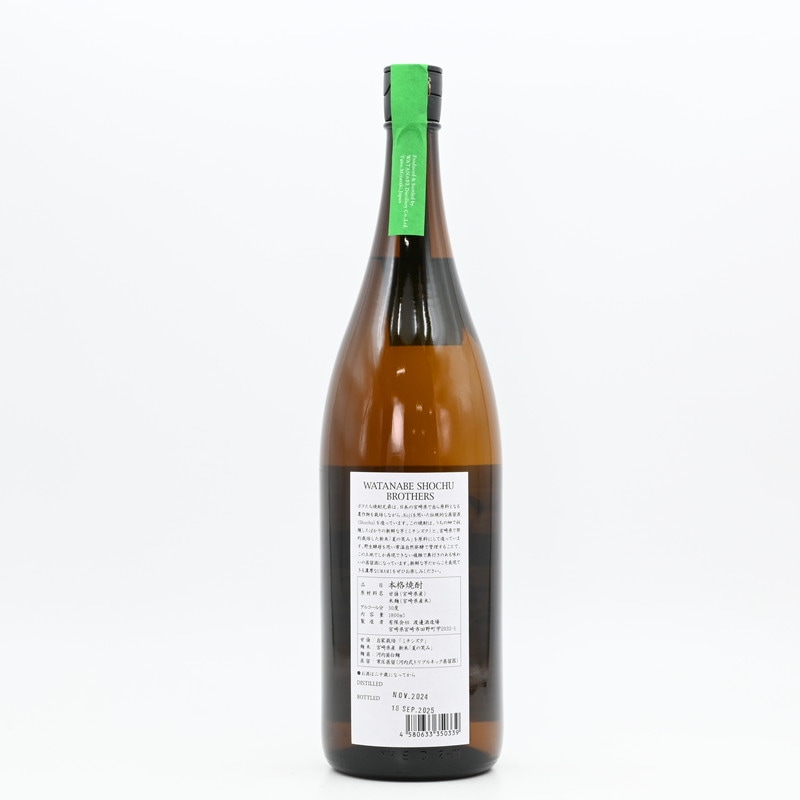 Watanabe Shochu Brothers ミチシズク 1.8L