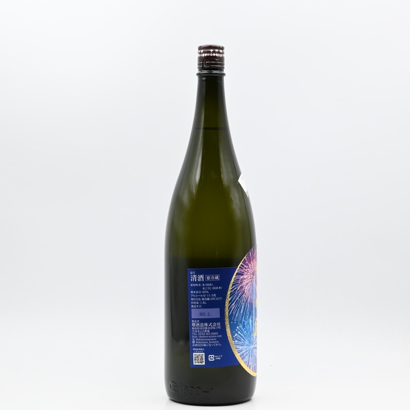 4_000000000964.jpg?1748332272