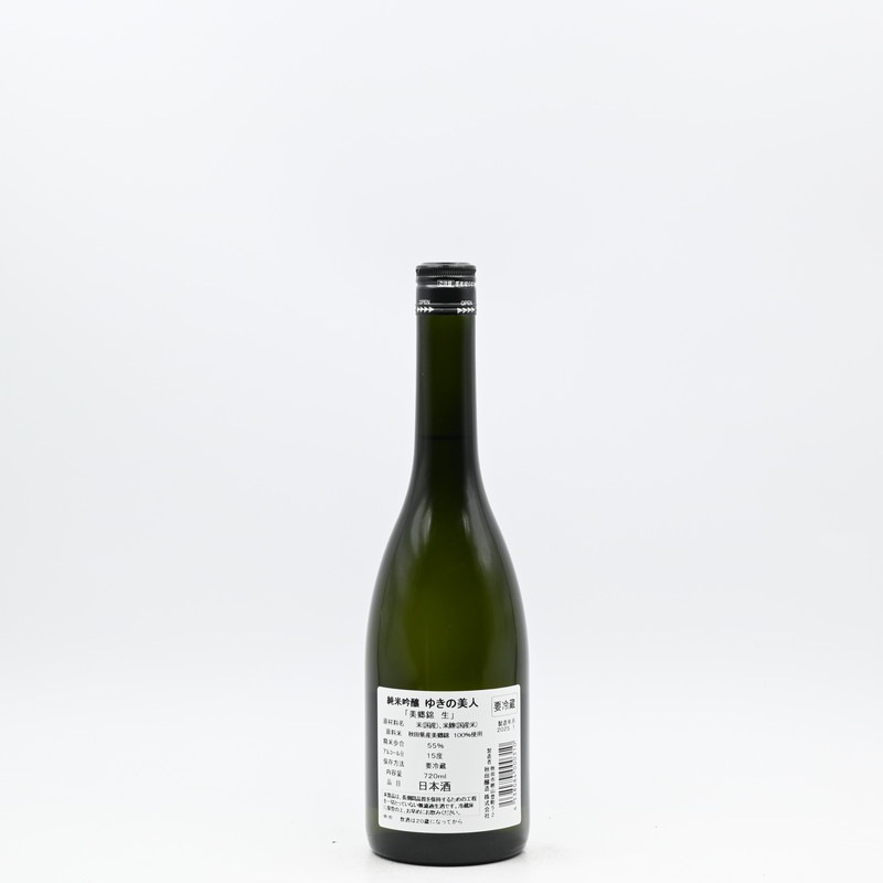 ゆきの美人 純米吟醸 美郷錦 生 720ml