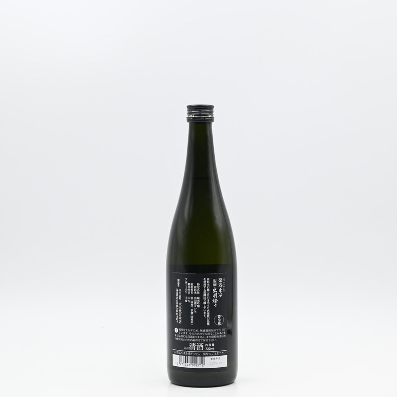 くどき上手　出羽燦々　と　楽器正宗　生詰　1800ml2本　　而今なども くどき上手 出羽燦々 と 楽器正宗 生詰 1800ml2本 而今なども 大木代