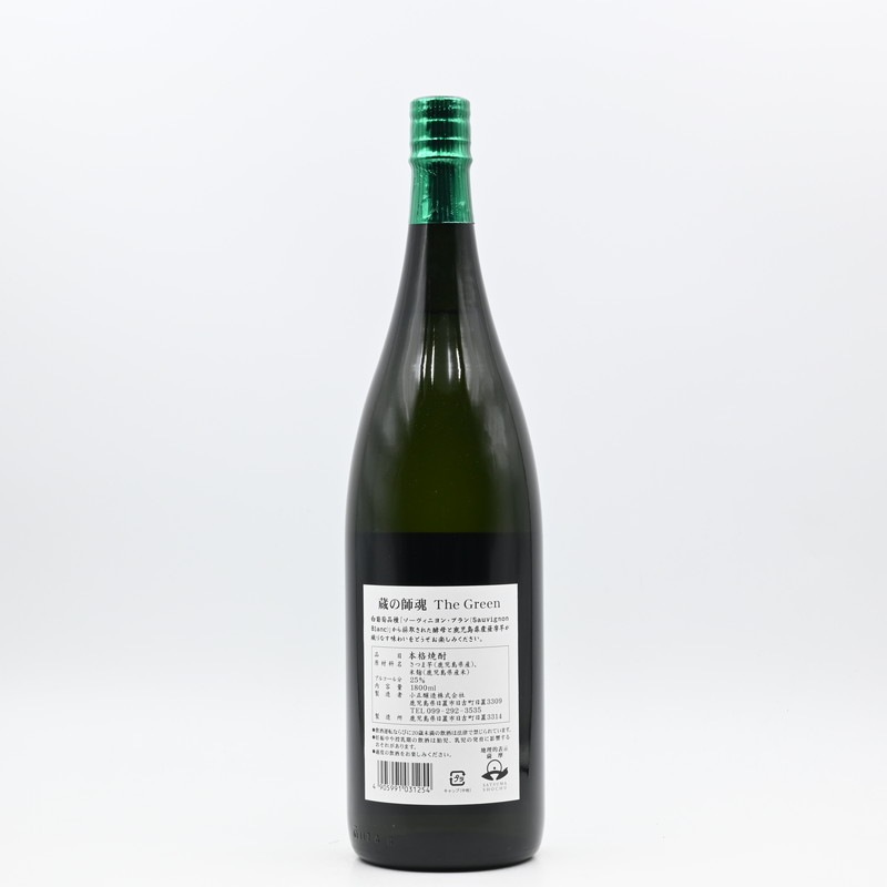 ¢�λպ� The Green(���꡼��)��1.8L
