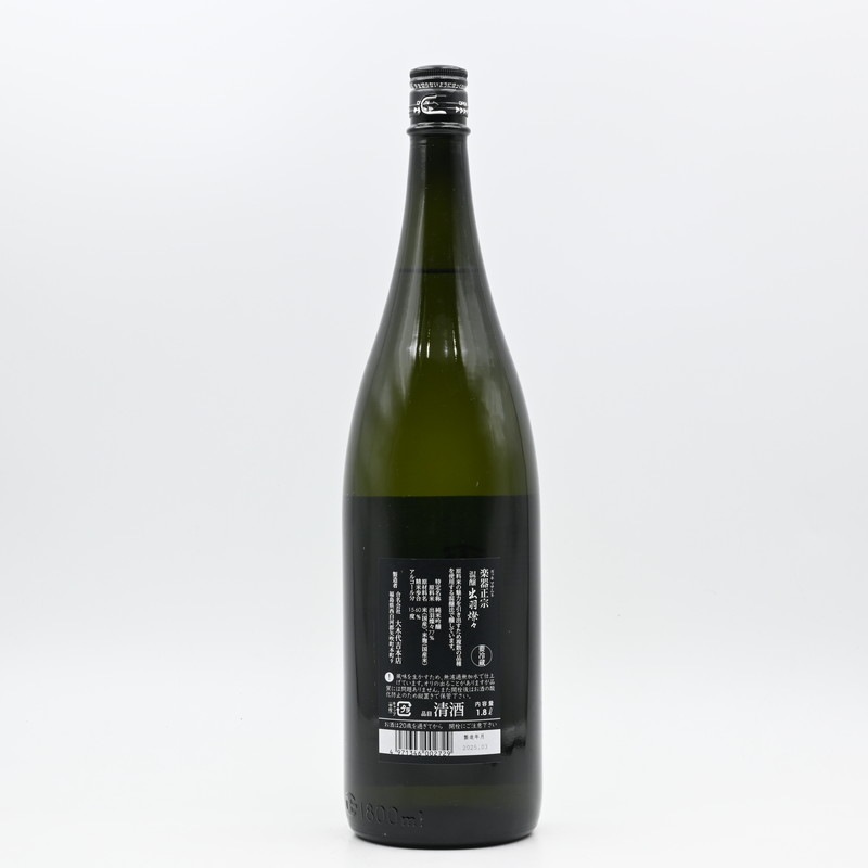 楽器正宗 混醸 出羽燦々 1.8L