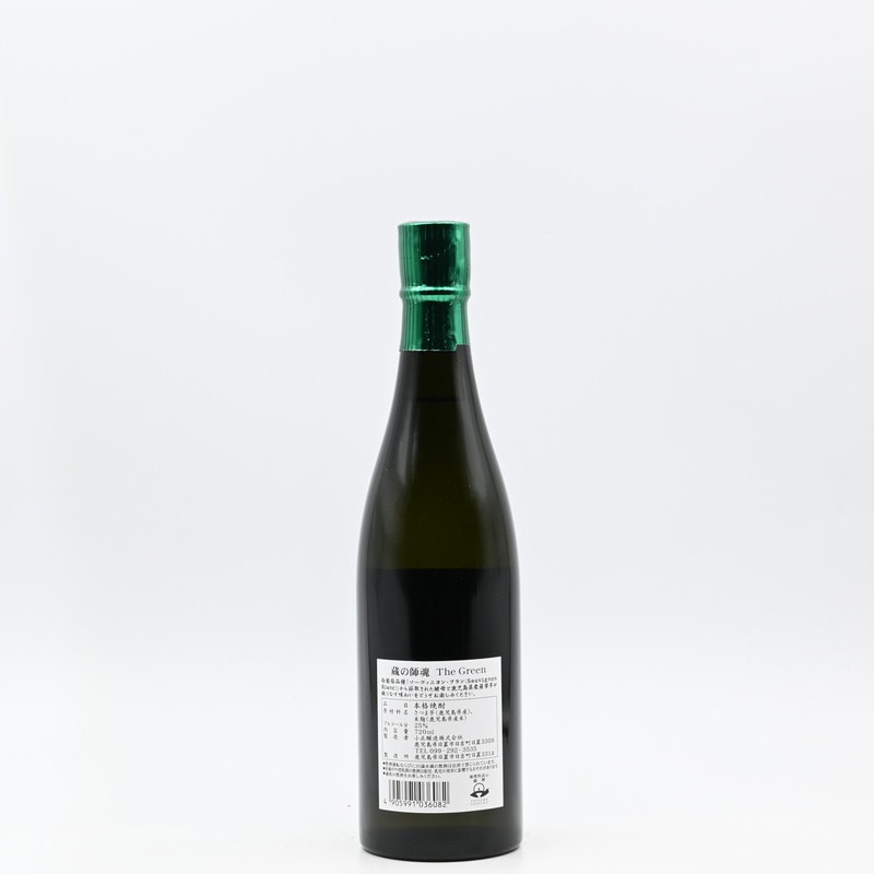 ¢�λպ� The Green(���꡼��)��720ml