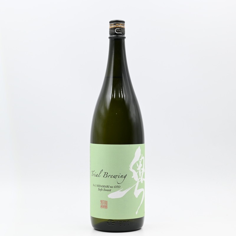 奥 Trial Brewing No.3 陽だまりの音 1.8L