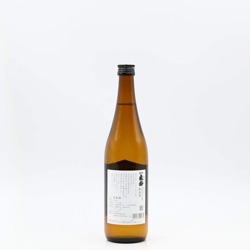 信州亀齢　純米酒 火入れ 長野県産ひとごこち　720ml２本セット sake-kirei-hitogokochi-jg-h.jpg