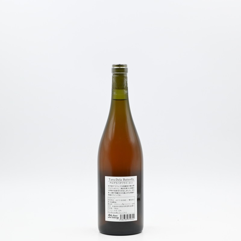 �꥿�ե�������磻�ʥ꡼ ����ǥ顦�Х��ե饤 2024��750ml