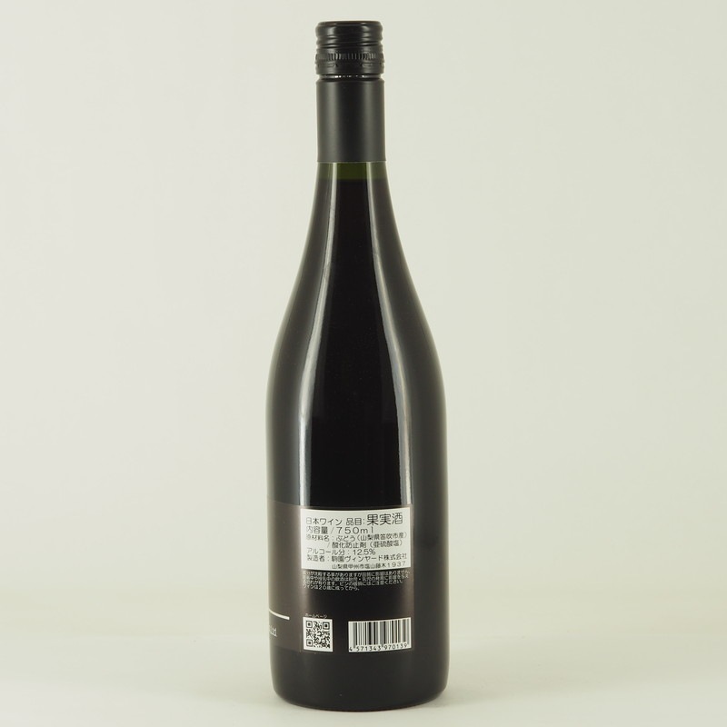 ��������䡼�� Pony �ԥΡ��Υ�� 2020��750ml