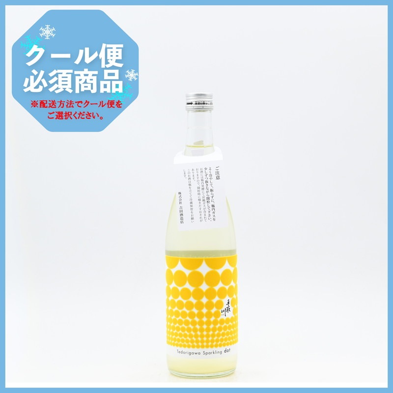 手取川 Sparkling dot 720ml