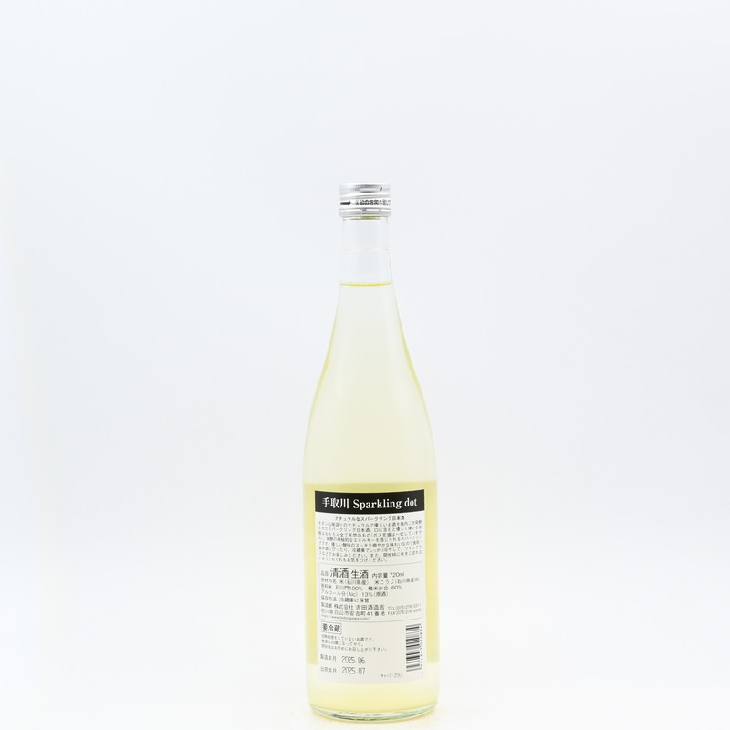 手取川 Sparkling dot 720ml